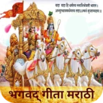 Logo of Bhagavad-Gita in Marathi android Application 